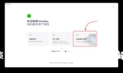 数字钱包被锁了？立即采取这些措施解
