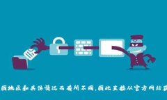 关于tpwallet的客服是否24小时在线，建