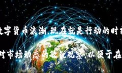   2025必看：立即了解DON币与TPWallet的深