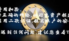 要将TPWallet中的币转回交易所，您可以