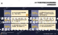 在TPWallet上修改网络名称的步骤相对简