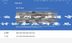 截至我的最后更新日期（2023年10月），