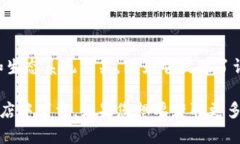 TPWallet（TP钱包）是一款区块链钱包，