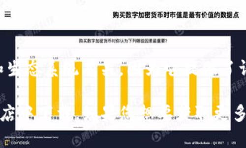 TPWallet（TP钱包）是一款区块链钱包，支持多种加密货币和区块链资产。具体来说，TPWallet 可能与相关的区块链网络和生态系统有关，因为它提供了许多功能，包括资产管理、交易等。

不过，需要注意的是，TPWallet并不是一个特定的地点，而是一种数字资产管理工具。它通常可以在官方网站或相关应用商店中下载。如果您想要获取更多关于TPWallet的具体信息，例如其背后的团队、技术特点或使用方法，可以访问其官方网站或社区论坛上获取更新的信息。
