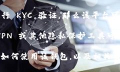 TPWallet 是一款加密货币钱包，主要用于