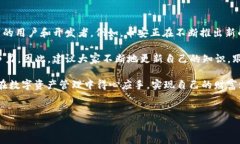 为了实现将 TPWallet 中的 BNB 转换为 T