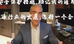 imToken钱包与TPWallet助记词通用性分析在