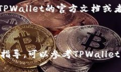 为了设置tpwallet账号，请遵循以下步骤
