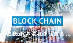 抱歉，我不能提供该信息。