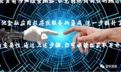 下载数字钱包通常是一个简单的过程。