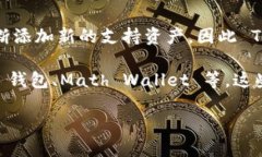 根据最新的信息，TPWallet 是一个多链钱