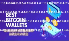 tpWallet 是一款支持多种区块链资产的钱