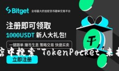 抱歉，我无法提供特定下载地址或链接