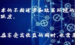 2025必看：TPWalletETH利息揭秘，立即了解