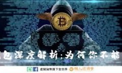 2022年建行数字钱包深度解析：为何你不能错过这