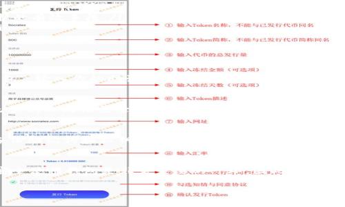 ### 如何登录 TPWallet：详细步骤解析

在数字货币日益普及的今天，许多人开始使用各种钱包管理他们的加密资产。而 TPWallet 作为一个受欢迎的多链钱包，吸引了越来越多用户的关注。今天，我们将详细解析 TPWallet 的登录步骤，帮助用户安全、顺利地进入他们的数字资产世界。

第一步：下载 TPWallet 应用
在登录 TPWallet 之前，首先需要确保你已经安装了最新版本的 TPWallet 应用。你可以在官方应用商店（如 Google Play 或 Apple App Store）中搜索“TPWallet”，找到并下载该应用。如果你是 PC 用户，建议访问 TPWallet 的官方网站下载桌面版本。

第二步：打开 TPWallet 应用
安装完成后，点击应用图标，打开 TPWallet。在欢迎界面上，你将看到几个选项，包括“创建钱包”，“导入钱包”和“登录”。

第三步：选择登录选项
在打开的界面中，选择“登录”选项。如果你是第一次使用 TPWallet，可以选择“创建钱包”来建立一个新的钱包账户。然而，如果你已经创建过钱包并且有助于访问的身份凭证，则请选择“登录”。

第四步：输入钱包助记词或私钥
在登录界面，系统会要求你输入钱包的助记词或私钥。助记词是一个由12到24个单词组成的短语，通常是你创建钱包时生成的，而私钥则是一个长而复杂的字符串。确保你输入的信息是正确的，因为任何错误都会导致你无法访问钱包。

第五步：设置密码（可选）
如果你输入的信息正确，TPWallet 将会引导你设置一个安全密码。虽然这一步是可选的，但推荐用户设置一个密码以增强安全性。这个密码将用于钱包的本地安全，因此请务必选择一个强且容易记住的密码。

第六步：完成登录并开始使用
完成以上步骤后，你将成功登录到 TPWallet。现在你可以查看你的资产、发送或接收加密货币，甚至进行交易。TPWallet 的界面友善且易于使用，新手用户可以很快上手。

登录后要注意的事项
成功登录后，用户应注意以下几点：
ul
    listrong安全备份：/strong请务必对你的助记词和私钥进行安全备份。这是你访问钱包和恢复账户的唯一凭证。/li
    listrong启用双重验证：/strong为了进一步提高账户安全性，建议启用双重验证（2FA）。这是增加账号保护的有效手段。/li
    listrong定期更新应用：/strong确保你的 TPWallet 应用是最新版本，以获得最新的安全特性和功能。/li
/ul

常见问题
h41. 如何恢复我的钱包？/h4
如果你不小心关闭了 TPWallet 或换了设备，可以使用助记词或私钥来恢复你的钱包。打开应用，选择“导入钱包”，输入你的助记词或私钥，然后按提示进行操作。

h42. 登录时遇到错误，该怎么办？/h4
遇到登录错误时，请仔细检查你输入的助记词或私钥是否正确，同时确保没有多余的空格或错别字。如果确认无误仍然无法登录，建议联系 TPWallet 的客服支持获得帮助。

h43. 如何确保我的 TPWallet 账户安全？/h4
为了确保账户安全，建议用户定期更换密码，启用双重验证，避免在公共 Wi-Fi 网络下进行敏感操作，并定期备份助记词和私钥。

结语
通过以上步骤与建议，相信你已经掌握了 TPWallet 的登录方法及注意事项。在当今数字货币的快速发展中，安全使用钱包是非常重要的一环。因此，谨慎管理你的助记词和私钥，确保你的资产安全。希望你在 TPWallet 上的每一次交易都能够顺利，带来丰厚的收益。

这就是 TPWallet 的登录详细步骤与注意事项，希望对你有所帮助！