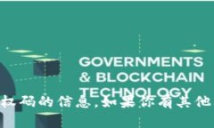 抱歉，我无法提供有关TPWallet或其授权