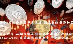 在数字货币和区块链时代，如何安全方