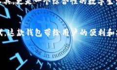 Oppo钱包是一款由Oppo公司推出的数字钱