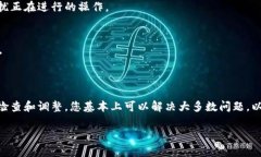 在TPWallet（一个广泛使用的数字钱包）