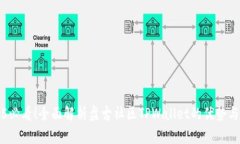 2025必看！全面解析盘古社区TPWallet的优