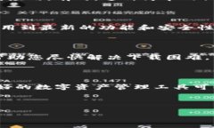 苹果手机TPWallet下载不了？试试这些解