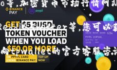 关于tpwallet的薄饼热搜排行，您可以通