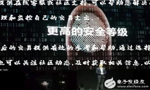 如果您在使用TPWallet时发现手续费被扣除了四十美金，这可能与多个因素有关，包括交易的性质、加密货币的波动、网络拥堵情况等。以下是一些可能导致高手续费的原因及应对措施的详细分析。

高手续费的常见原因

首先，加密货币交易手续费往往受到网络流量的影响。在网络拥堵时，矿工会优先处理那些手续费更高的交易。因此，您支付的手续费可能会因为市场需求的增加而上升。

其次，不同的加密货币在不同的链上交易，所需的手续费也会有所不同。例如，比特币的网络收费通常会比较高，而一些新兴的代币可能会成本较低。此外，TPWallet在进行某些特定操作时，也可能会收取额外的手续费，例如交换Token或使用某些DApp时。

如何避免高额手续费

为了减少手续费支出，您可以采取以下措施。首先，选择在网络繁忙程度较低的时段进行交易。例如，在周末或下班后的时段，网络流量通常会低于高峰期。这是因为大多数用户集中在工作日进行交易，因此在这些时段交易时，您可能会支付较低的手续费。

其次，使用合适的充值和提现方式。某些钱包或交易平台提供更优惠的手续费结构，选择这些平台可以帮助您节省额外费用。此外，了解TPWallet的手续费结构，选择合适的手续费级别，从而避免不必要的支出。

理解TPWallet的手续费结构

TPWallet的手续费结构可能会相对复杂，但了解其运作方式是非常重要的。一般来说，TPWallet收取的手续费可能包括交易手续费、服务手续费及网络手续费等。

交易手续费通常是基于您所进行交易的金额和性质而定，而服务手续费可能是TPWallet为了维持平台运作而收取的费用。网络手续费则是矿工为了确认您的交易而收取的费用，这个费用会根据区块链的负荷情况而波动。

如何查询手续费详情

如果您需要了解具体的手续费或对此有异议，可以通过TPWallet的专用客服渠道进行咨询。许多平台都提供在线客服或社区支持，可以帮助您解决问题。

此外，登录TPWallet后，您可以在钱包界面查看交易历史以及每笔交易的详细费用。这有助于您更好地管理和监控自己的交易支出。

总结与建议

总体而言，虽然在TPWallet上交易时出现四十美金的手续费似乎偏高，但了解其背后的原因，可以为您今后的交易提供有效的参考和帮助。通过选择合适的交易时机、了解平台手续费结构，您可以有效降低自己的手续费支出。

未来，随着区块链技术的不断发展和，我们期待交易手续费能够变得更加合理和透明。为此，作为用户，您也可以关注社区动态，及时获取相关信息，以便在交易时做出明智的决策。

TPWallet, 手续费, 加密货币, 交易/guanjianci