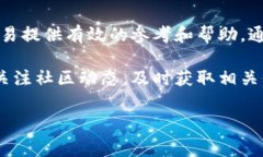 如果您在使用TPWallet时发现手续费被扣