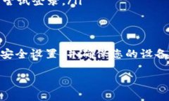 如果您换了手机并想要登录TPWallet，可