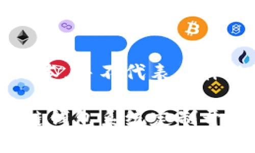 注意:以下为示例文本,并不代表具体的开发项目或内容。
立即了解GUC区块链钱包系统定制开发!2025必看指南