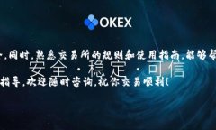 在这里，我将为你提供一个关于如何使