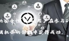 TP Wallet能否登录DeFi平台？近年来，去