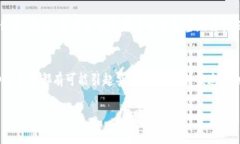 使用TPWallet或其他加密货币钱包进行转