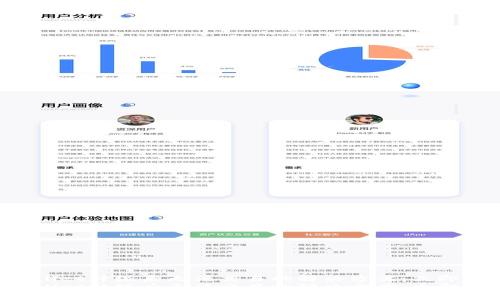 TPWallet升级后无法交易的解决方案:立即查阅!
TPWallet升级后无法交易的解决方案:立即查阅!