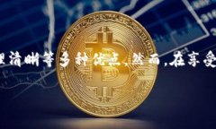 当然可以，开通数字钱包来收款是一种