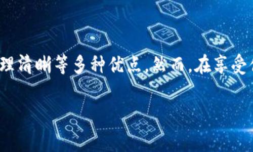 当然可以，开通数字钱包来收款是一种现代化的支付方式，越来越受到个人和商家的欢迎。数字钱包可以让用户方便快捷地进行支付和收款，因此无论是在个人消费、网上购物还是在小型商家中，数字钱包的应用都逐渐普及。

### 什么是数字钱包？

数字钱包的定义和功能
数字钱包，通常也称作电子钱包，是一种存储数字货币、信用卡信息或其他支付信息的系统，可以在网上或应用程序中使用。使用数字钱包，用户能够随时随地进行交易，而无需携带实体现金或信用卡。

数字钱包的类型
根据功能和使用场景，数字钱包可以分为几种类型：首先是个人钱包，如PayPal、支付宝、微信支付等，可以用于个人之间的转账和在线购物；其次是商家钱包，许多商家会开通数字钱包来接受顾客的付款，提升支付的便捷性；此外，还有一些加密货币钱包，专门用于存储和交易比特币等数字货币。

### 如何开通数字钱包？

开通数字钱包的步骤
1. **选择数字钱包**：首先需要选择适合自己的数字钱包。可以根据自己常用的支付平台，选择如支付宝、微信支付、Venmo等。
2. **下载应用**：在手机应用商店中下载所选择数字钱包的应用程序。
3. **注册账户**：按照应用的指引，输入所需的个人信息和联系方式进行账户注册。
4. **验证身份**：为确保账户安全，通常需要进行身份验证，这可能包括提供身份证明和手机号码等信息。
5. **绑定支付方式**：将银行账户或信用卡与数字钱包绑定，这样才能够进行充值和收款。
6. **设置安全措施**：开启双因素身份验证、设置复杂密码等，以增强账户的安全性。

使用数字钱包收款的优势
数字钱包在收款过程中有许多显著的优点。首先，速度快。传统支付方式可能需要较长的处理时间，而数字钱包几乎能实现实时到账，尤其是在进行小额交易时。其次，安全性高。现代数字钱包采用加密技术，可以保护用户的支付信息不被盗用。
此外，数字钱包的便捷性也不容忽视。用户可以通过手机完成支付，无需携带现金，更不用担心找零的问题。同时，数字钱包通常会收录用户的消费记录，这不仅方便用户进行财务管理，还有助于个性化推荐。

### 使用数字钱包的注意事项

如何确保安全使用数字钱包
尽管数字钱包带来了诸多便利，但在使用过程中，用户也需注意安全问题。首先，选择知名度高、口碑好的数字钱包，以降低使用风险。其次，要定期更改密码，并尽量避免使用过于简单的密码，以防被黑客攻击。此外，用户还应定期检查账户交易记录，确保没有异常交易。

### 数字钱包的未来前景

数字钱包在未来的趋势
随着科技的进步和财务管理意识的提升，数字钱包的使用率在未来将持续增长。随着越来越多的商家接受数字钱包支付，消费者将享受到更为便利的购物体验。同时，各国政府和金融机构也在积极推动数字货币和数字钱包的开发，未来可能会有更多创新的支付方式出现。

### 结论

开通数字钱包收钱，无论是对于个人还是商家而言，都是一种非常值得尝试的现代支付方式。它不仅方便快捷，且具备安全性高、管理清晰等多种优点。然而，在享受便利的同时，用户也应保持警惕，以确保账户的安全。通过合理使用数字钱包，我们能够更好地适应这个快速变化的数字时代。

希望这些信息能帮到你，若有更多问题，欢迎继续询问。