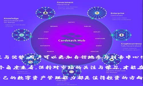 薄饼（通常指的是 PancakeSwap）是一种去中心化交易所（DEX），主要运行在 Binance Smart Chain（BSC）上。关于“薄饼只能在tpwallet交易吗？”这个问题，答案是否定的。薄饼或其他代币不局限于某一个特定的钱包或交易平台进行交易。以下是更详细的介绍：

什么是薄饼（PancakeSwap）？
薄饼是一种去中心化交易所（DEX），它允许用户在没有中介的情况下互相交易不同的加密货币，特别是在 Binance Smart Chain 上的代币。它通过智能合约来实现交易，提供流动性池功能，从而为用户提供更便捷的交易体验。

tpwallet在薄饼交易中的作用
tpwallet 是一款支持多种链的钱包应用，用户可以通过该钱包方便地进行加密资产的存储和交易。虽然 tpwallet 支持与薄饼进行交易，但并不是唯一的选择。许多加密钱包，如 MetaMask、Trust Wallet、WalletConnect 等，也都能与 PancakeSwap 进行无缝对接。

在薄饼上交易的方式
用户可以选择通过不同的钱包进行薄饼交易，具体步骤如下：
ul
  li首先，用户需下载并安装支持的加密钱包，并创建或导入一个钱包地址。/li
  li确保钱包中有足够的 BNB 用于支付交易手续费（薄饼的交易基于 Binance Smart Chain）。/li
  li访问 PancakeSwap 的官方网站，并通过钱包连接至 DEX。/li
  li选择要交易的代币，输入交易数量，并确认交易。/li
/ul

其他支持薄饼交易的钱包和平台
除了 tpwallet，市场上还存在许多其他流行的钱包和交易平台，它们也支持与薄饼进行交易：
ul
  listrongMetaMask：/strong 作为最受欢迎的以太坊钱包，MetaMask 也支持 BSC，通过简单的设置投向交易也十分方便。/li
  listrongTrust Wallet：/strong 作为官方的 Binance 钱包，Trust Wallet 自然支持 PancakeSwap，并且操作简单。/li
  listrongWalletConnect：/strong 这一协议花费用户的钱包通过手机与 DApp 进行互联，极大提高了交易的便捷性。/li
/ul

薄饼交易的优势与风险
薄饼作为 DEX，其交易具有以下优点：
ul
  listrong去中心化：/strong 用户直接控制自己的资产，不必信任中心化的交易所。/li
  listrong隐私保护：/strong 交易不需要进行 KYC（了解你的客户）验证，保护用户隐私。/li
  listrong多样化选择：/strong 提供大量代币交易选择，用户可以轻松交易各种新兴项目。/li
/ul
然而，去中心化交易也存在一些风险：
ul
  listrong市场波动：/strong DEX 的市场可能会出现较大的价格波动。/li
  listrong智能合约风险：/strong 用户需时刻警惕潜在的智能合约漏洞或流动性风险。/li
  listrong使用复杂度：/strong 相较于中心化交易所，新手用户可能面临一定的学习曲线。/li
/ul

如何安全交易薄饼
在使用薄饼进行交易时，用户应遵循以下安全建议：
ul
  li确保使用官方的 PancakeSwap 网站，避免钓鱼网站。/li
  li定期更新钱包软件，保障安全。/li
  li分散投资，不要将所有资金集中在一种资产上。/li
  li了解各类项目的基本信息，确保其合法性与潜在收益。/li
/ul

总结
薄饼并不能仅在 tpwallet 进行交易，其实用户可以选择多种钱包和平台进行薄饼的交易，为自己提供灵活的选择。通过了解不同钱包的特点与优势，用户可以更加自信地参与到去中心化金融的世界中。因此，无论是使用 tpwallet 还是其他钱包，只要合理使用并保持警觉，用户都能在 PancakeSwap 上实现愉快的交易体验。

今后，随着加密市场的不断发展与技术升级，更多的钱包和平台会拥抱去中心化交易，这也意味着用户将享受到更加多元化的交易选择。从这个角度来看，保持对市场的关注与学习，才能在快速变化的环境中把握住机遇。

希望以上信息能够帮助用户更好地理解薄饼交易的多样性，以及选择合适的钱包进行交易的重要性。无论是当前市场还是未来的趋势，增强自己的数字资产管理能力都是值得投资的方向。
