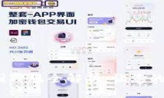 2025必看！tpwallet国外版全解析：让您的