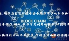 在设计自己的网站并想要调用 TPWalle