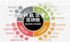 苹果下载安装TPWallet的详细流程随着区