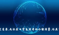 在当今数字化快速发展的时代，越来越