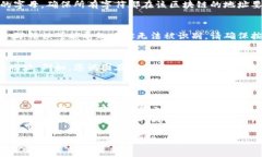 在使用TPWallet或任何其他加密钱包时，