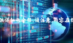 注意：在这个场景中，我将为您创建一