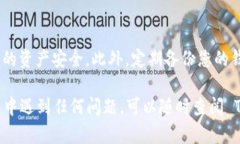 要在华为手机上下载 TokenPocket 钱包，