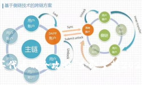 tpwallet购买代币的全攻略:立即掌握2025年必备技能