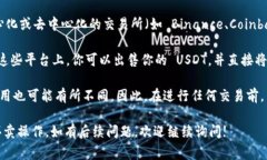 TPWallet 是一个加密货币钱包，通常用于