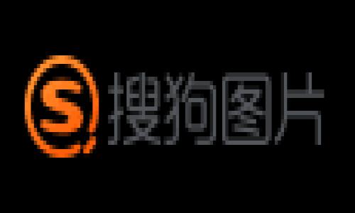 由于您提到您在TPWallet中未能找到币种，这里有一些可能的解决方案和建议，帮助您解决此问题。

### 一、检查网络设置
1. 确保您的网络连接正常
首先，您需要确认您的设备是否连接到互联网。无论是Wi-Fi还是移动数据，确保信号稳定。如果网络不稳定，可能会导致TPWallet无法加载币种信息。

2. 尝试切换网络
如果您在Wi-Fi下遇到问题，可以尝试切换到移动数据，反之亦然。这可以帮助判断问题是否出在特定的网络环境下。

### 二、更新应用程序
1. 检查TPWallet版本
确保您使用的TPWallet是最新版本。应用程序的更新通常会修复bug并功能。如果您没有更新，可以去应用商店下载最新版本。

2. 清除缓存
有时候，应用的缓存可能会造成显示问题。您可以在手机的设置中找到TPWallet，清除它的缓存，随后重启应用。这样可以帮助恢复正常的功能。

### 三、币种支持情况
1. 确认币种是否被支持
并不是所有的币种都能在TPWallet中找到。请检查TPWallet的官方支持列表，确认您想要搜索的币种是否在其支持之内。如果不在列表中，您可能需要考虑其他钱包服务。

2. 关注新币种的上线
区块链行业快速变化，有新的币种不断上线。关注TPWallet的官方渠道，了解他们最近添加的币种信息。如果某个新币种刚刚上线，可能需要一些时间才能在应用中显示。

### 四、联系客服支持
1. 官方社交媒体
如果通过上述步骤仍无法解决问题，可以通过TPWallet的官方社交媒体联系他们的客户服务。向他们详细描述您遇到的情况，他们可能会提供针对性的帮助。

2. 参与社区讨论
加入TPWallet的社区论坛或其他相关的社交群组，看看是否有其他用户遇到类似的问题，并获取他们的解决方案。这些社区通常会有经验丰富的用户，能够提供实用的建议。

### 五、进一步的建议
1. 考虑使用其他钱包
如果TPWallet无法支持您所需的币种，您可以考虑使用其他数字货币钱包。市场上有许多钱包服务，它们都各有特色，您可以根据需要选择最适合的一个。

2. 定期检查更新
数字货币和钱包的更新频繁，用户应定期关注相关信息，确保能够及时获取新的功能和支持的币种动态。

### 结束语
总之，如果您在TPWallet中无法找到特定的币种，可以逐步检查网络设置、更新应用程序、确认币种支持情况，并寻求客服的帮助。数字货币行业快速发展，保持信息的更新和准确性是非常重要的。希望这些建议能够帮助您解决问题，顺利使用TPWallet进行交易。

如果您还有其他问题，请随时问我！