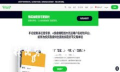 2025必看：如何选择优秀的区块链钱包