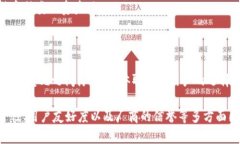 数字钱包硬件的年度成本因多种因素而